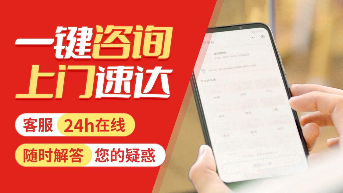 延安万喜燃气灶关于我们